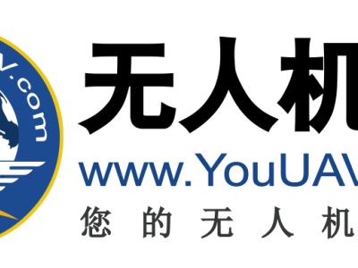 2025年8月無人機行業周報：低空經濟興起，技術創新與行業規范并進