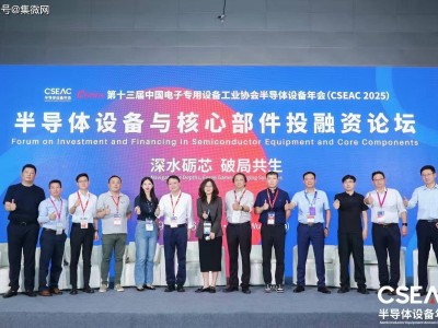 國產半導體設備深水突圍：以技術深耕破內卷困局，借生態共建啟共生新章