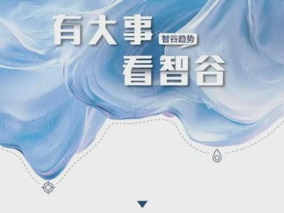 曾比茅臺更賺錢的民辦高校“印鈔機”，今在時代巨變下難再狂飆