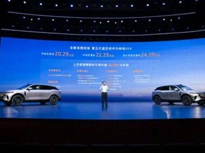 全新嵐圖知音上市：20萬級配齊華為智駕，以“配置平權”樹立家用純電SUV新標準