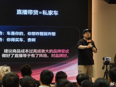 億級(jí)賣家吞吞揭秘：TikTok美區(qū)直播如何選渠道、控成本、定布局？