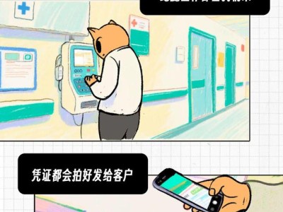 閑聊也能變財(cái)富？解鎖“廢話”背后的月入三萬(wàn)新路徑