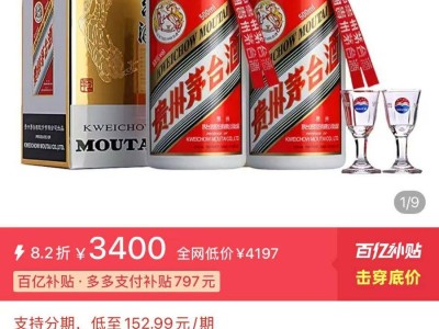 25年飛天茅臺再創新低！散瓶跌至1770元，公斤茅臺年內價格也“跳水”