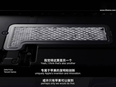 iPhone 17 Pro系列首搭VC均熱板，庫克盛贊：這是蘋果獨有的創新技術