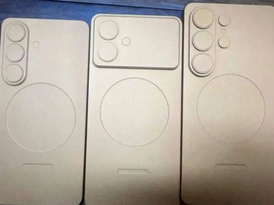 三星Galaxy S26系列新動態：充電規格揭曉，外觀配置亮點多