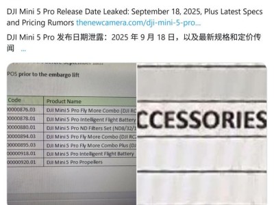 大疆Mini 5 Pro無人機或9月18日登場：影像升級，首用OcuSync 4+圖傳技術