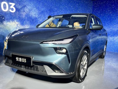 一汽奔騰悅意03正式登場！565km續航暢享版 8.88萬開啟純電新體驗