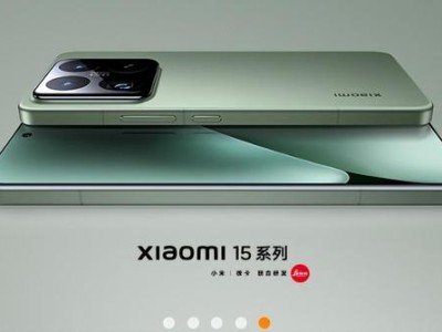 小米本月將推17系列，盧偉冰稱全系跨代升級，研發投入超千億有信心對標iPhone17
