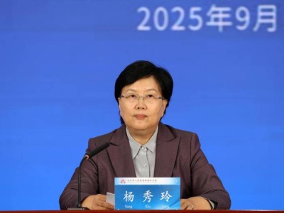 北京“十四五”科技創新成果斐然 大模型備案超150款 產業創新亮點頻現