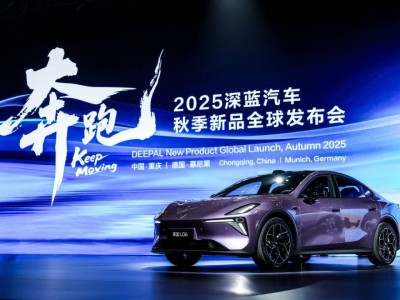 姜海榮出任CEO，深藍汽車加速進階開啟全球化新篇章