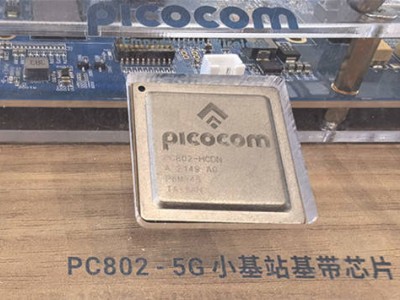 ?杭州數貿“新”景：“有鹿”機器人走俏歐洲 “太空基站”芯片裝進口袋?