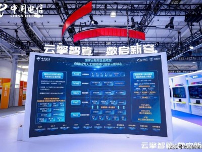 算力隨取隨用 AI融入日常　2025服貿(mào)會(huì)見(jiàn)證中國(guó)電信“數(shù)智”新畫(huà)卷