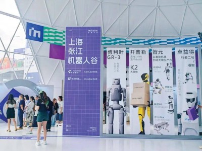 外灘大會(huì)“機(jī)器人狂歡”：100+機(jī)器人齊聚，從炒菜到陪伴，誰(shuí)先叩開(kāi)你家門(mén)？