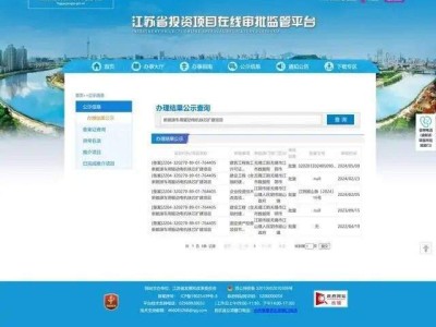 華新精科主板上市：產能未飽和卻擴產，研發人員數量有起伏引關注