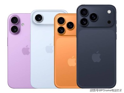 摩根大通預測iPhone 17系列價格穩中有變，Pro機型取消128G版或成利潤增長點