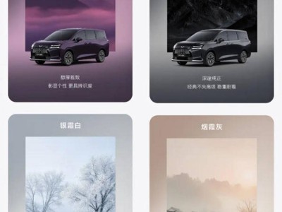 五菱星光730外觀配色揭曉 煙霞灰等四款配色登場(chǎng) 動(dòng)力選擇豐富