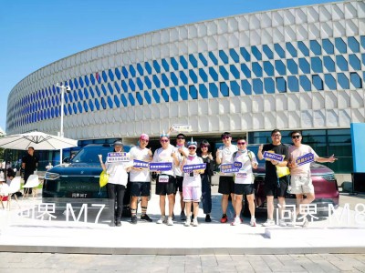 問界亮相“彩色跑”：M8圈粉家庭用戶，全新M7成小家庭及單身者優(yōu)選