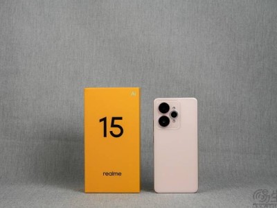 真我15評測：千元價位里，為年輕玩家打造的娛樂利器