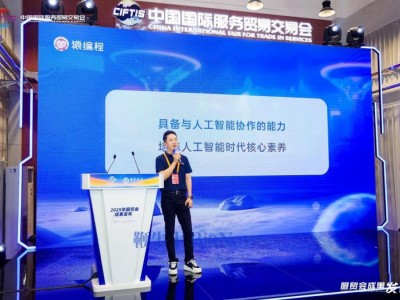 猿編程2025服貿會發布星瀚智能套裝，4C體系引領青少年AI教育邁向認知新高度