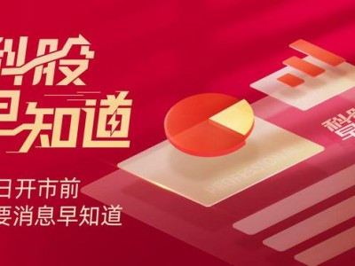 人形機器人或迎銷量攀升期 英偉達MLCP技術引領散熱新變革