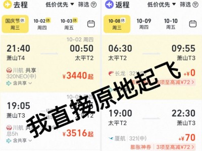 淘寶AI新功能上線：購物攻略一鍵生成，錢包壓力與便捷體驗齊飛