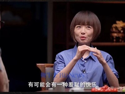 竇文濤魯豫聊短劇新梗：《霸道總裁愛上絕經(jīng)的我》劇情引經(jīng)典文學(xué)聯(lián)想