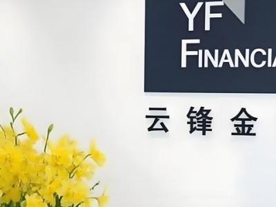 云鋒金融：借虛擬資產牌照升級東風，開啟傳統與數字金融融合新篇