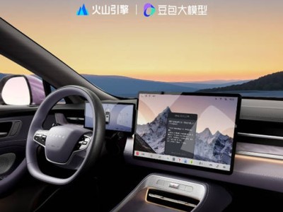 上汽榮威M7 DMH搭載豆包深度思考大模型，開啟智慧出行全新交互時代