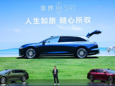 華為賦能鴻蒙智行首推旅行車享界S9T，以智能空間組合能否破局小眾市場？