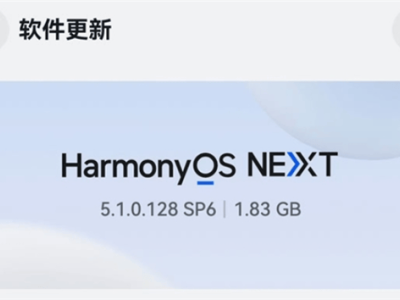 華為HarmonyOS 6取消“NEXT”后綴，全新互聯智能體驗即將開啟