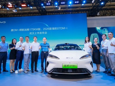 2026款海豹07DM-i武漢車展登場，多維進階重塑中大型轎車價值新標桿