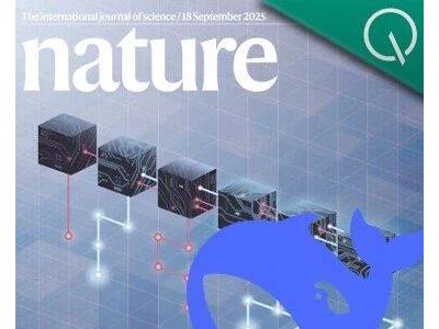 中國大模型DeepSeek首登Nature封面，R1訓(xùn)練成本僅約208萬引關(guān)注
