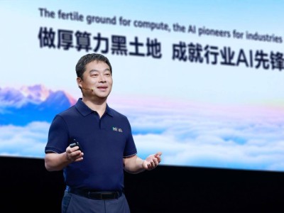華為云CloudRobo平臺賦能具身智能，引領機器人邁向輕量化與高智能新階段