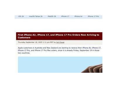 iPhone 17系列首批訂單抵達澳新，全球多地蘋果店前排起購機長隊