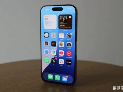 iPhone16Pro價格“大跳水”降至9248元，512GB大儲存，果粉換機好時機來了