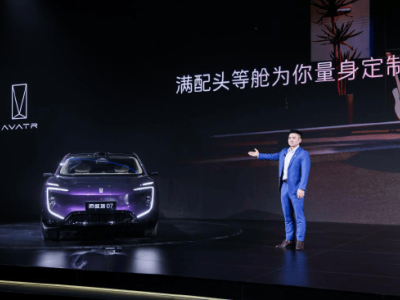阿維塔07 2026款智美登場，售價20.99萬起，攜六大技術開啟戰略新篇
