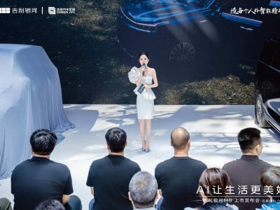 石家莊正定車展盛啟，吉利銀河M9攜AI科技登場，成家庭出行優選