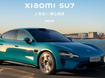 小米SU7召回超11萬輛引熱議，主動優(yōu)化提升性能，品牌熱度下輿論何去何從？