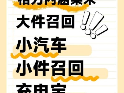 ?格力“隔空喊話”某米：大件召車修未完，小件召寶又登場?