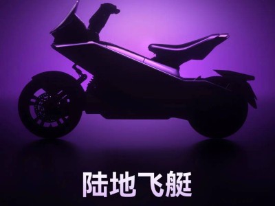 SCOOX零際首推高端電摩X7，10月28日北京亮相，引領年輕潮玩新體驗