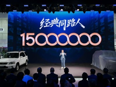 CR-V全球30年榮耀款登場，智能駕控舒適升級，14.59萬起打造家用SUV新典范
