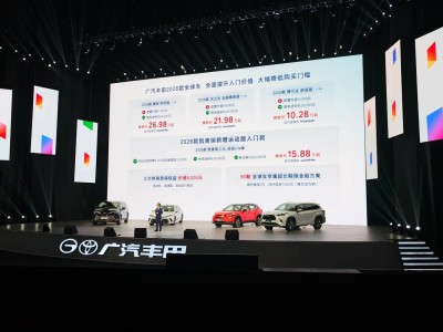 廣汽豐田2026款鋒蘭達、漢蘭達、賽那、凱美瑞煥新登場，智能化升級亮點多