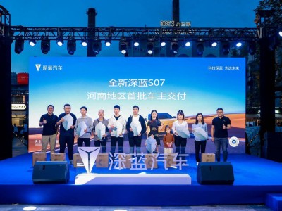 全新深藍S07鄭州上市，以四重進化重塑智能豪華SUV新標桿