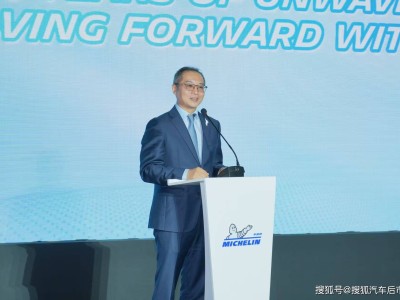 三十年砥礪前行，米其林沈陽工廠鑄就智造、綠色雙標桿