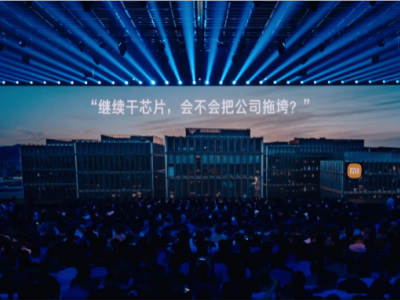?雷軍談小米：雖遭質疑仍堅定造芯造車，SU7與YU7背后有怎樣故事？?