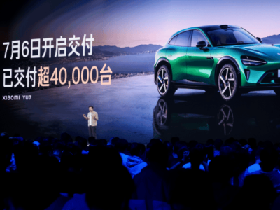 雷軍2025年度演講揭秘：小米YU7交付破4萬，SU7系列創中國汽車工業新奇跡