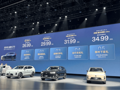 2025年沃爾沃全新XC70插電混動SUV上市 售價26.99萬起 科技安全雙升級