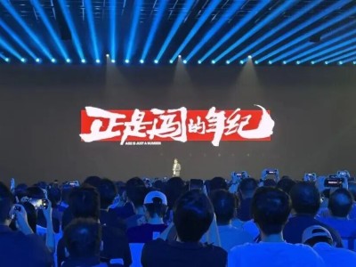 對(duì)標(biāo)蘋(píng)果、創(chuàng)新交互，15歲小米在科技賽道上勇往直前