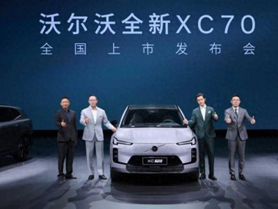沃爾沃全新XC70耀世登場，以全能實力開啟豪華新能源出行新體驗