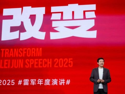 雷軍年度演講再引熱議：高端化之路，是“改弦更張”還是“終章絕響”？